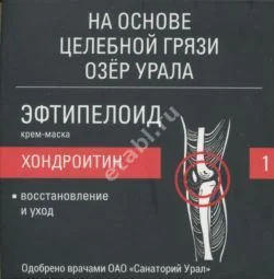ЭФТИПЕЛОИД Хондроитин крем-маска для суставов (банк.) 150мл (Уралбиофарм, РФ)