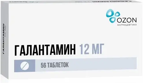 ГАЛАНТАМИН табл. п.п.о. 12мг N56 (ОЗОН, РФ)