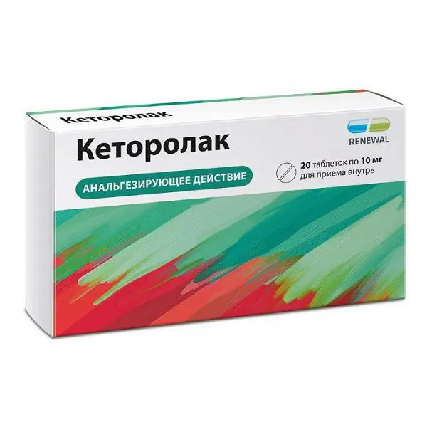 КЕТОРОЛАК табл. п.п.о. 10мг N20 (ОБНОВЛЕНИЕ, РФ)