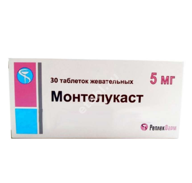 МОНТЕЛУКАСТ табл. жев. 5мг N30 (РЕПЛЕКФАРМ, РЕСПУБЛИКА МАКЕДОНИЯ)