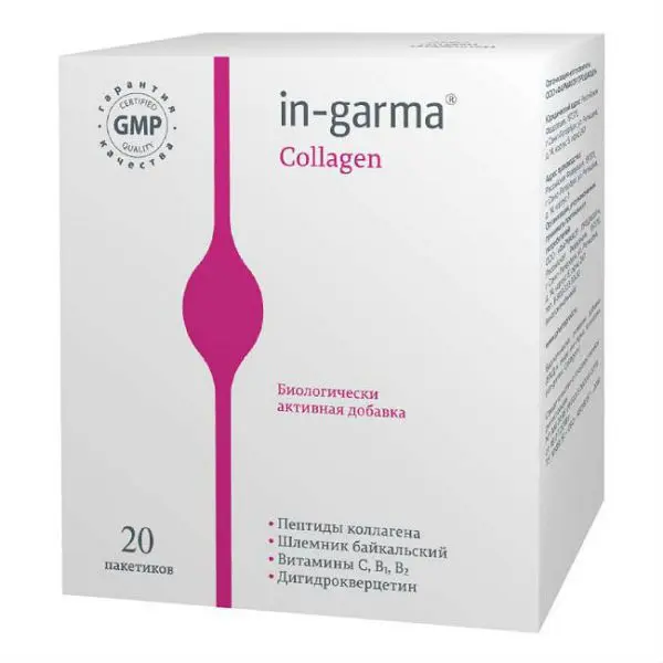 КОЛЛАГЕН Ин Гарма пор. д/р-ра внутр. (пак.) 7г N20 (ФАРМАКОР, РФ)