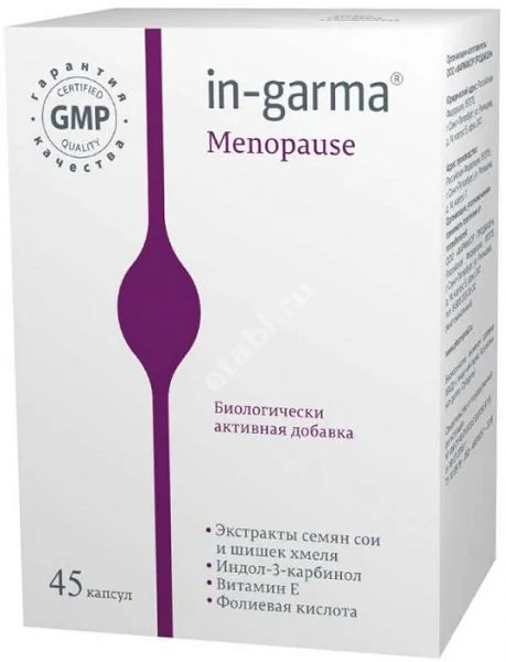 МЕНОПАУЗА Ин Гарма капс. N45 (ФАРМАКОР, РФ)
