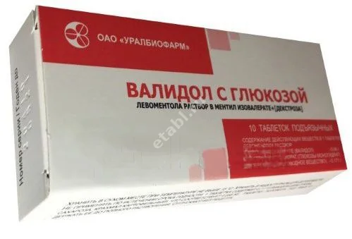 ВАЛИДОЛ С ГЛЮКОЗОЙ табл. подъязычн. 60мг N10 (Уралбиофарм, РФ)
