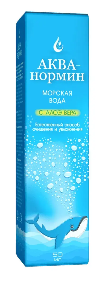 АКВАНОРМИН спрей назальный 9г/л - 50мл (флакон с дозатором) Алоэ ...