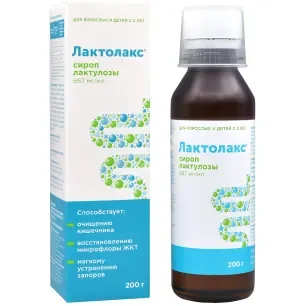 ЛАКТОЛАКС сироп (фл.) 200мл N1 (Полярис, РФ)