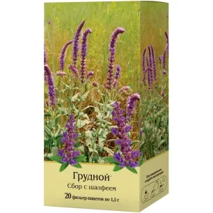 ГРУДНОЙ СБОР Фитолюкс №21 с шалфеем (фильтр-пак.) 1.5г N20 (Народная медицина МК, РФ)