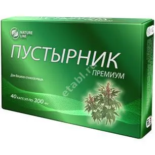 ПУСТЫРНИК ПРЕМИУМ капс. 0.3г N40 (Фарм-Про ПК, РФ)