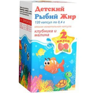 РЫБНЫЙ ЖИР Детский капс. жев. N120 Малина/Клубника (Полярис, РФ)