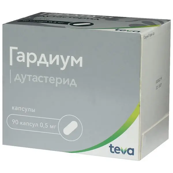 ГАРДИУМ капс. 0.5мг N90 (ТЕВА, ВЕНГРИЯ)