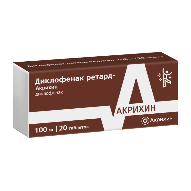ДИКЛОФЕНАК РЕТАРД табл. кшр. п.п.о. пролонг 100мг N20 (АКРИХИН, РФ)