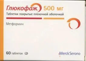 ГЛЮКОФАЖ табл. п.п.о. 500мг N60 (МЕРК, РФ/ФРАНЦИЯ)