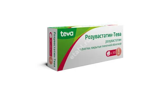 РОЗУВАСТАТИН табл. п.п.о. 5мг N30 (ТЕВА, РФ/ИЗРАИЛЬ)
