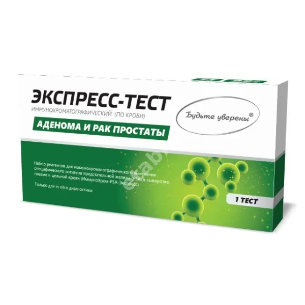 ТЕСТ-ПОЛОСКИ ИммунноХром анти ПСА-Экспресс на выявление аденомы рака простаты N1 (Мед-эк, РФ)