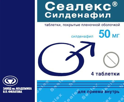 СЕАЛЕКС СИЛДЕНАФИЛ табл. п.п.о. 50мг N4 (НАБИСС, ИНДИЯ)