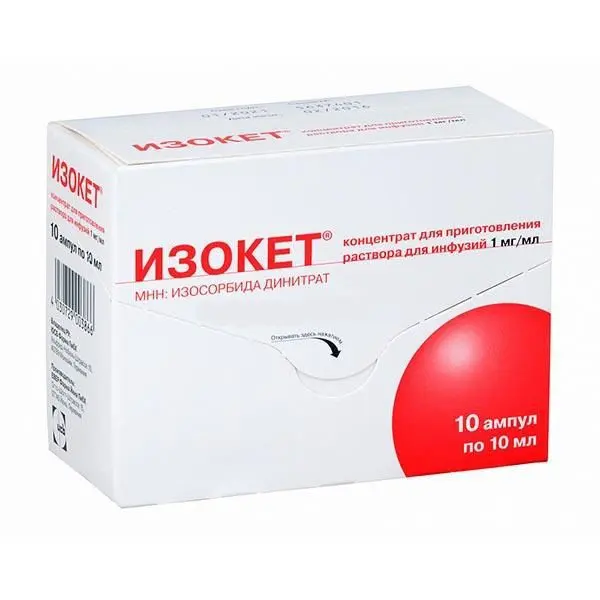 ИЗОКЕТ конц. для р-ра д/инф. (амп.) 0.1% - 10мл N10 (ЮСБ  ФАРМА, ГЕРМАНИЯ)