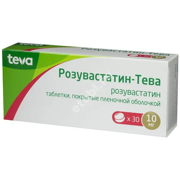 РОЗУВАСТАТИН табл. п.п.о. 10мг N30 (ТЕВА, РФ/ИЗРАИЛЬ)