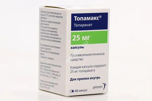 ТОПАМАКС капс. 25мг N60 (ДЖНС&ДЖНС, ИТАЛИЯ/ПУЭРТО-РИКО)