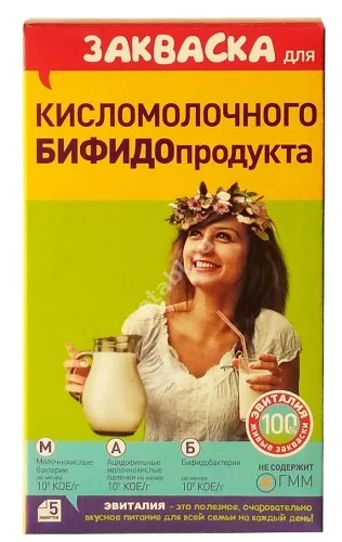 ЭВИТАЛИЯ закваска для кисло-молочных продуктов Бифидо (саше) 2г N5 (Пробиотика НПФ, РФ)