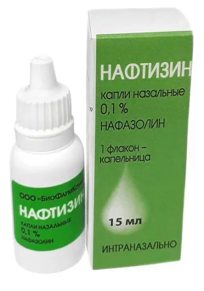 НАФТИЗИН капли назальные (флакон-капельница) 0.1% - 15мл N1 ...