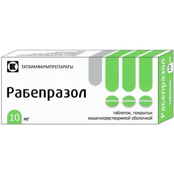 РАМНИПРАЗОЛ (РАБЕПРАЗОЛ) табл. кшр. п.о. 10мг N28 (Татхимфармпрепараты, РФ)