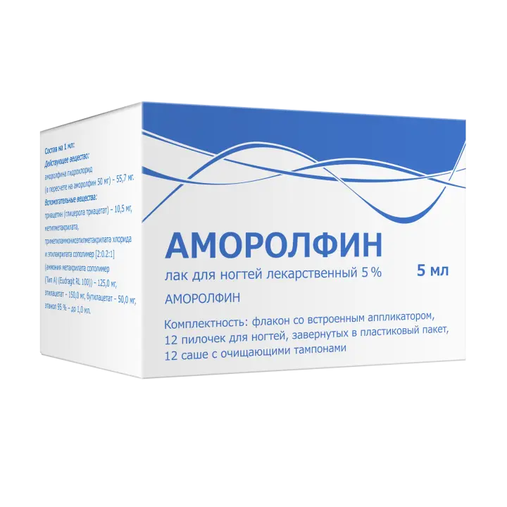 АМОРОЛФИН лак д/ногтей (фл.) 5% - 5мл N1 (Тульская Ф.Ф., РФ)