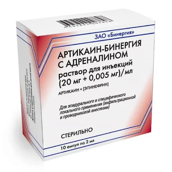 АРТИКАИН С АДРЕНАЛИНОМ р-р д/ин. (амп.) 20мг/мл+0.005мг/мл - 2мл N10 (Армавирская Биофабрика, РФ)