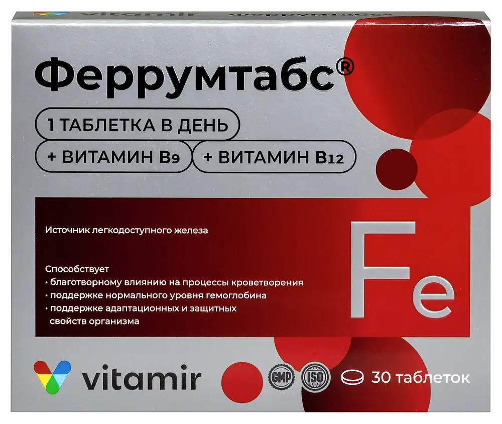 ФЕРРУМТАБС Витамир табл. п.о. 0.19г N30 (Квадрат-С, РФ)