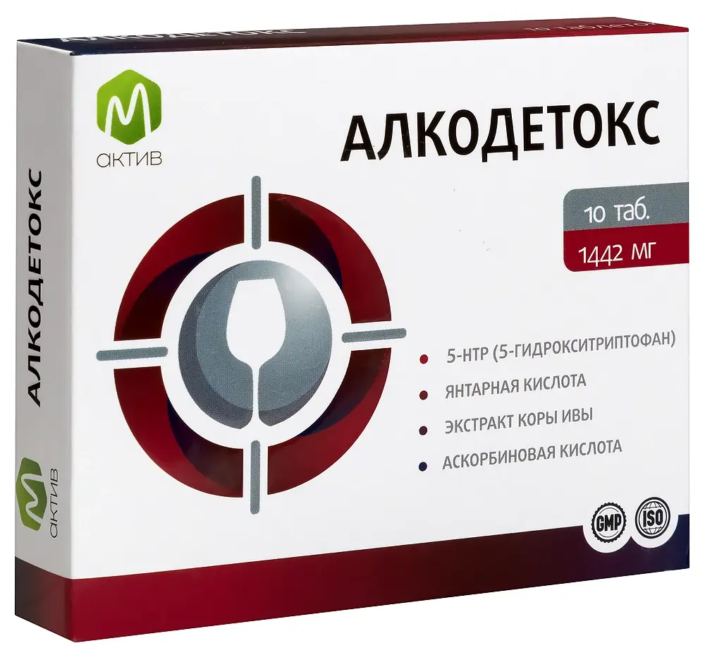 АЛКОДЕТОКС табл. п.о. N10 (Квадрат-С, РФ)