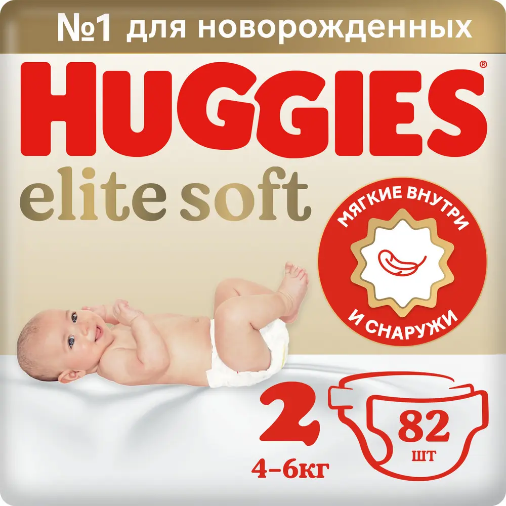 ХАГГИС подгузники детские Elite Soft 4-6кг р.2 N82 (Кимберли Кларк, РФ)