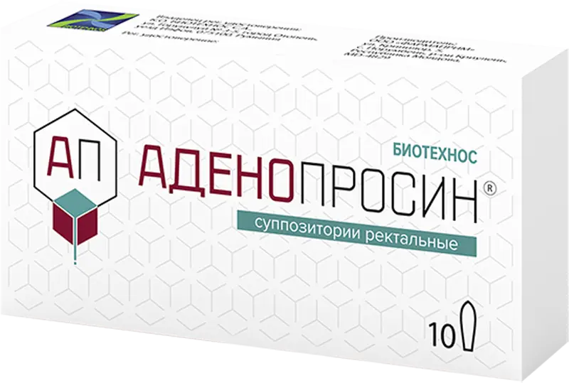 АДЕНОПРОСИН супп. рект. 29мг N10 (БИОТЕХНОС  С.А., МОЛДОВА)