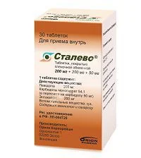 СТАЛЕВО табл. п.п.о. 200мг+200мг+50мг N30 (ОРИОН, ФИНЛЯНДИЯ)