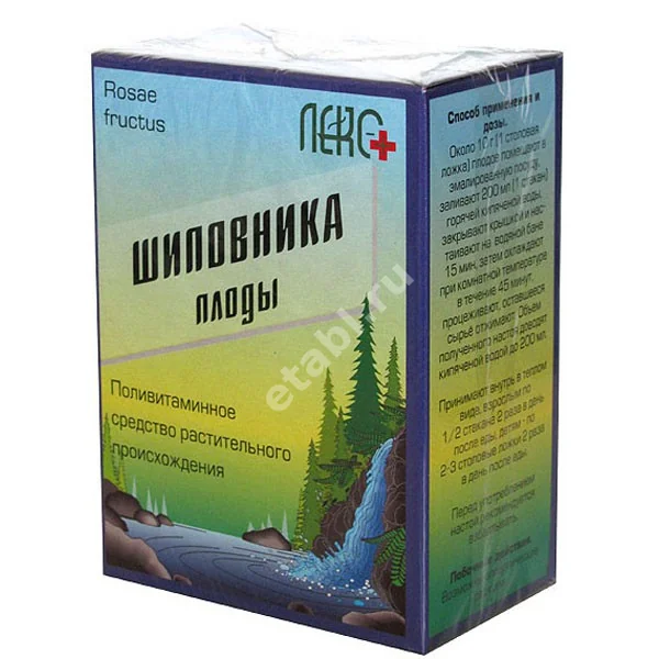 ШИПОВНИКА ПЛОДЫ (фильтр-пак.) 2г N20 (Лек С +, РФ)