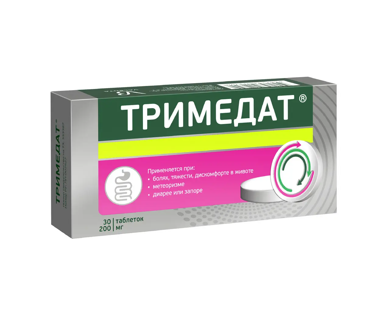 ТРИМЕДАТ табл. 200мг N30 (ВАЛЕНТА, РФ/РЕСПУБЛИКА КОРЕЯ)