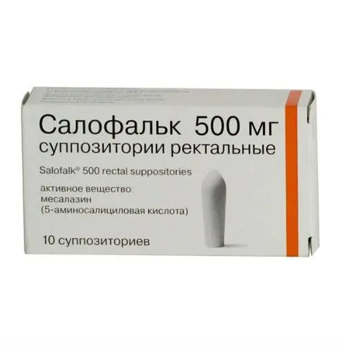 САЛОФАЛЬК супп. рект. 500мг N10 (Др. ФАЛЬК ФАРМА, ШВЕЙЦАРИЯ)