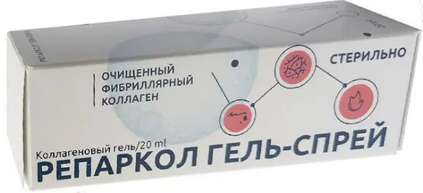 РЕПАРКОЛ гель-спрей коллагеновый 5% - 20мл (РепарГрупп, РФ)