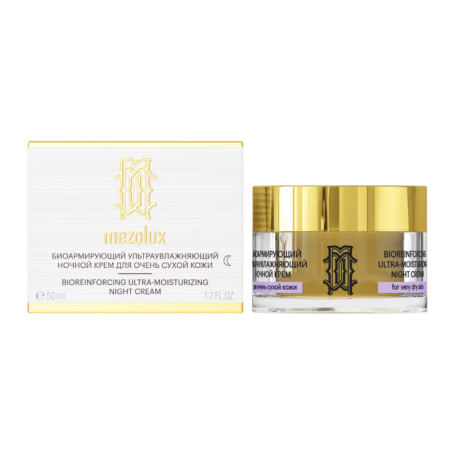 ЛИБРИДЕРМ Mezolux крем для лица/шеи/декольте ночной биоармир антивозрастной ультраувл д/сухой кожи 50мл (БИОФАРМРУС, РФ)