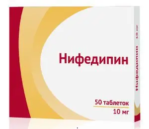 НИФЕДИПИН табл. п.п.о. 10мг N50 (ОЗОН, РФ)