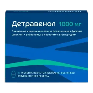 ДЕТРАВЕНОЛ табл. п.п.о. 1 000мг N30 (ОЗОН_БРЕНДЫ, РФ)