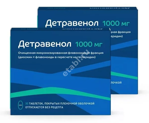 ДЕТРАВЕНОЛ табл. п.п.о. 1 000мг N30+30 (ОЗОН, РФ)