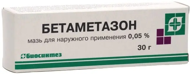 БЕТАМЕТАЗОН мазь (туба) 0.05% - 30г N1 (Биосинтез, РФ)