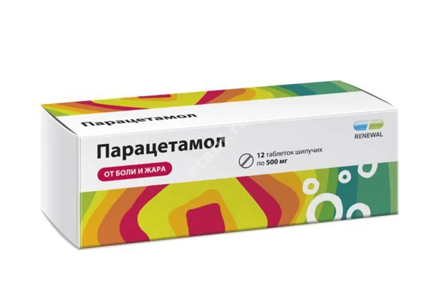ПАРАЦЕТАМОЛ табл. шип. 500мг N12 (ОБНОВЛЕНИЕ, РФ)