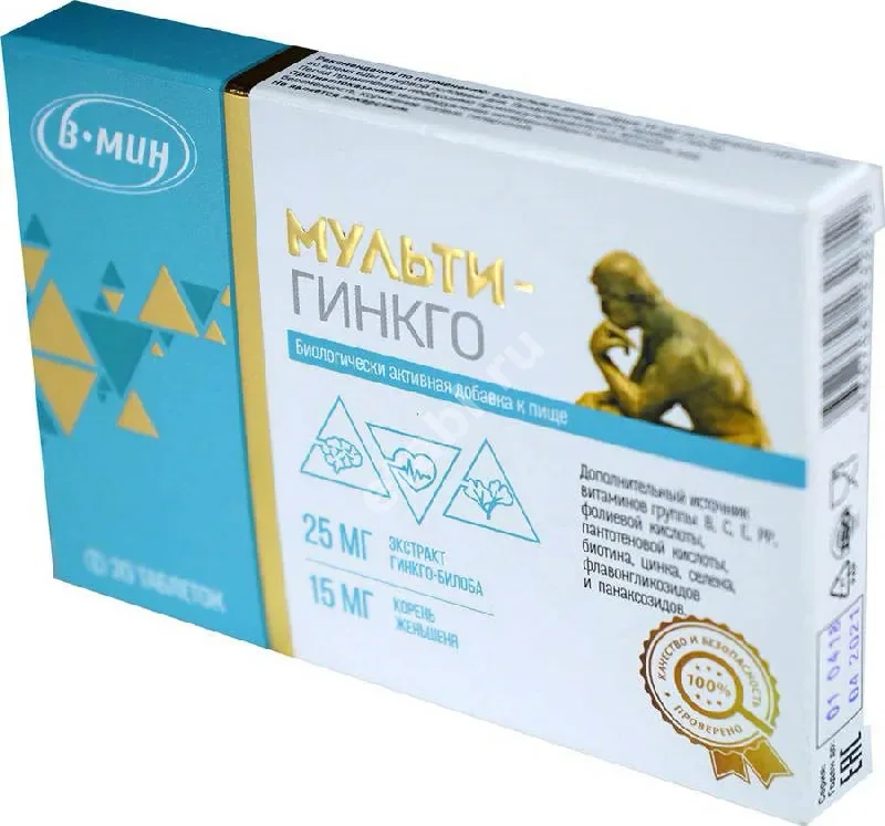 МУЛЬТИ-ГИНКГО табл. N30 (В-Мин, РФ)
