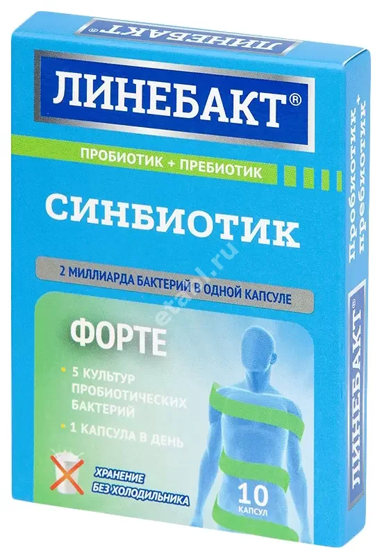 ЛИНЕБАКТ ФОРТЕ синбиотик 2млрд бактерий капс. N10 (В-Мин, РФ)