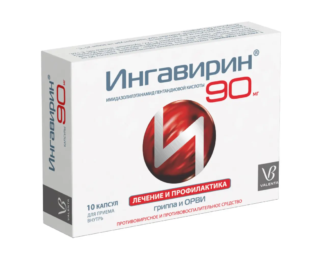 ИНГАВИРИН капс. 90мг N10 (ВАЛЕНТА, РФ)