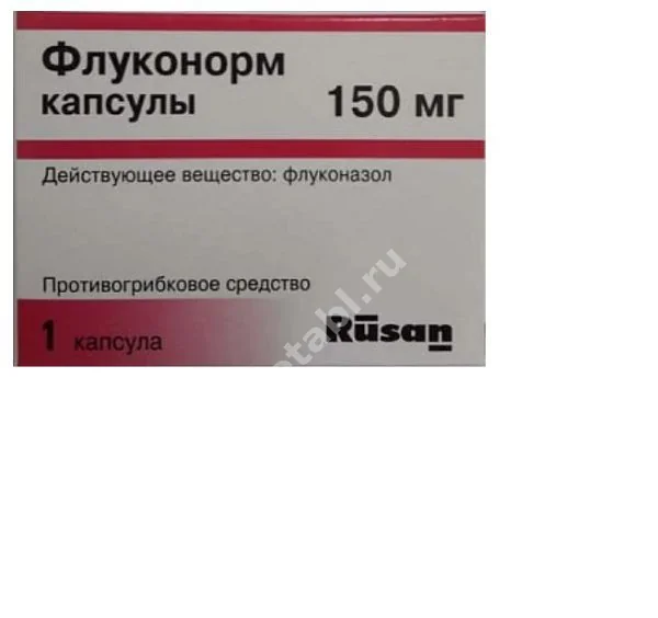 ФЛУКОНОРМ капс. 150мг N1 (Русан Фарма, ИНДИЯ)