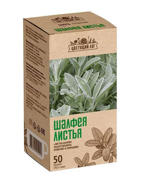 ШАЛФЕЯ ЛИСТЬЯ Цветущий луг 50г N1 (Парафарм, РФ)