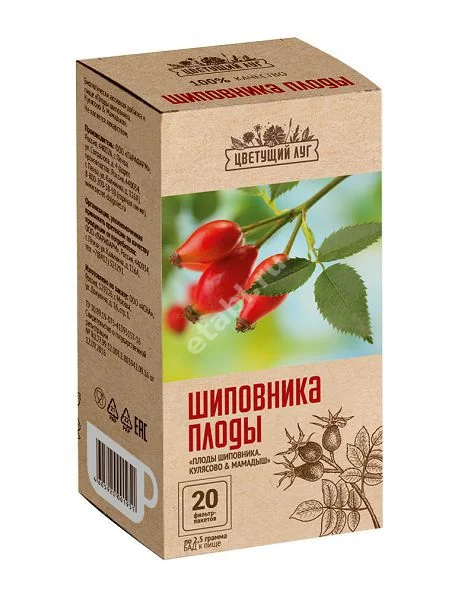 ШИПОВНИКА ПЛОДЫ (фильтр-пак.) 1.5г N20 (Парафарм, РФ)