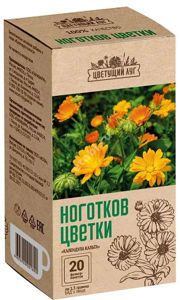 КАЛЕНДУЛЫ (НОГОТКОВ) ЦВЕТКИ 50г N1 (ПАРАФАРМ, РФ)
