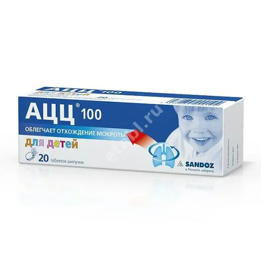 АЦЦ 100 табл. шип. 100мг N20 (САНДОЗ , АВСТРИЯ/ГЕРМАНИЯ)
