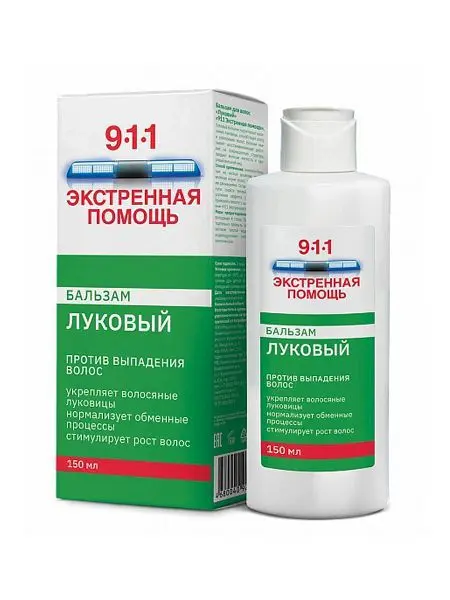 911 ЭКСТРЕННАЯ ПОМОЩЬ Луковый бальзам-ополаск. для волос против выпадения и облысения 150мл (МИРРОЛЛА, РФ)